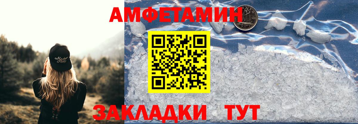 АМФ  Вход с VPN  Чехов  АМФЕТАМИН 98% 