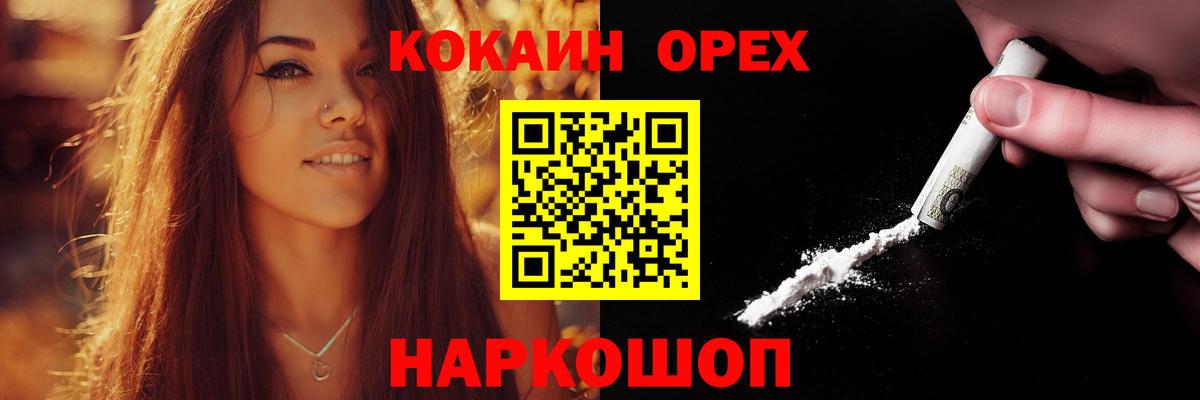 Чехов  КОКАИН Columbia  КОКАИН Колумбийский  купить  цена  Вход с VPN 