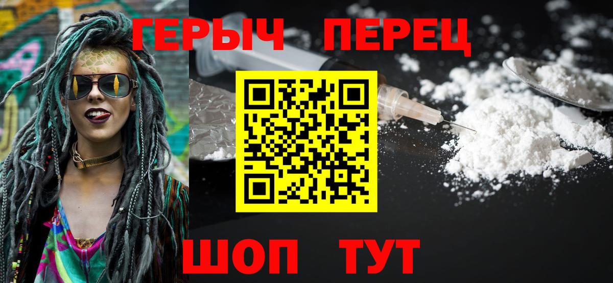 Героин VHQ Чехов