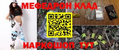 PSILOCYBIN Комсомольск-на-Амуре