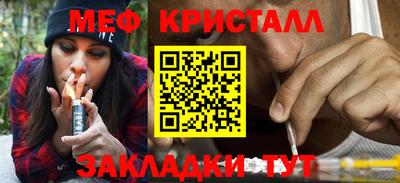 PSILOCYBIN Комсомольск-на-Амуре