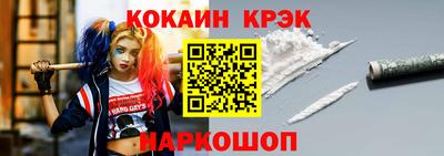 молекула духа Краснодар