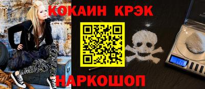 марихуана Конаково