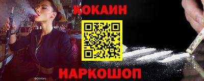 тгк Краснокаменск