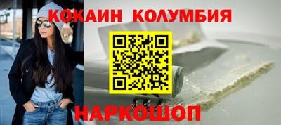 PSILOCYBIN Комсомольск-на-Амуре