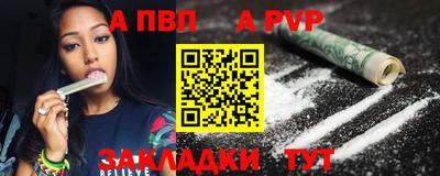 PSILOCYBIN Комсомольск-на-Амуре