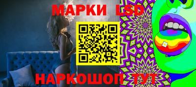 PSILOCYBIN Комсомольск-на-Амуре