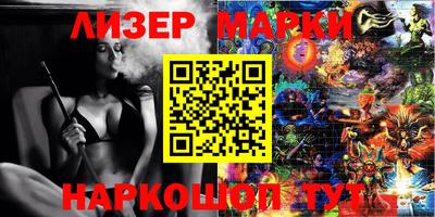 марихуана Конаково