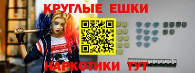 молекула духа Краснодар