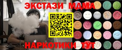 PSILOCYBIN Комсомольск-на-Амуре
