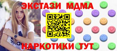 PSILOCYBIN Комсомольск-на-Амуре