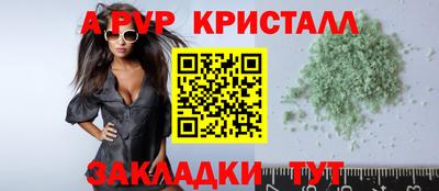 Альфа ПВП Коммунар
