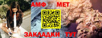 Альфа ПВП Коммунар