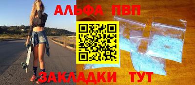 PSILOCYBIN Комсомольск-на-Амуре