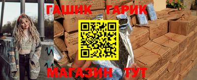 марихуана Конаково