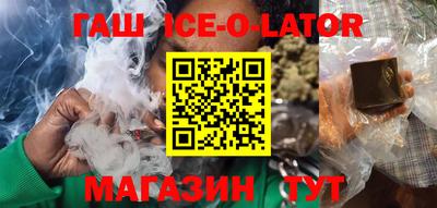 молекула духа Краснодар