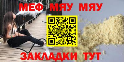 мдма Краснознаменск