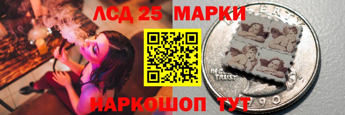Чехов  LSD-25 экстази кислота  Лсд 25 экстази кислота  Вход с VPN 
