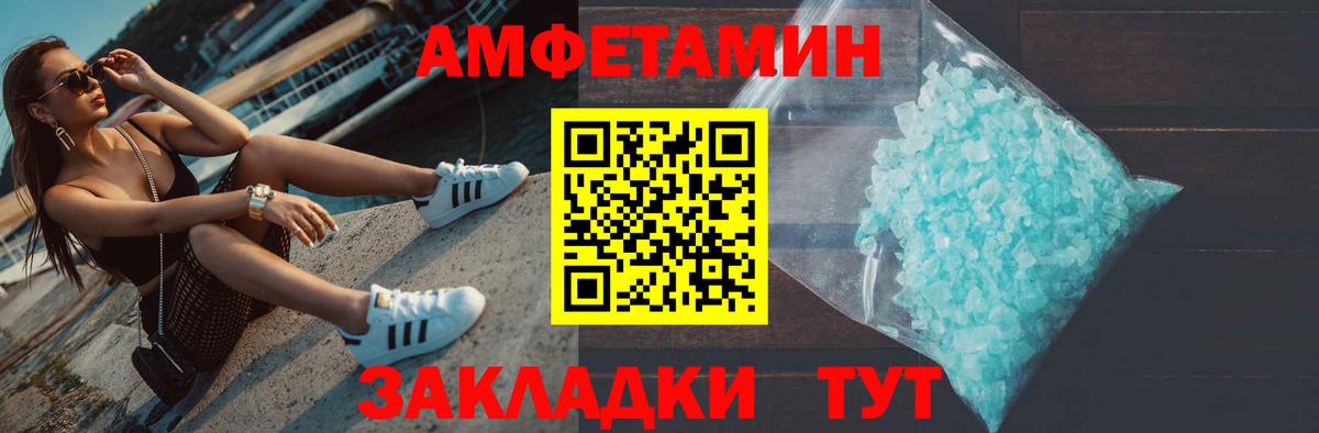 Первитин  Вход с VPN  Чехов  МЕТАМФЕТАМИН мет 