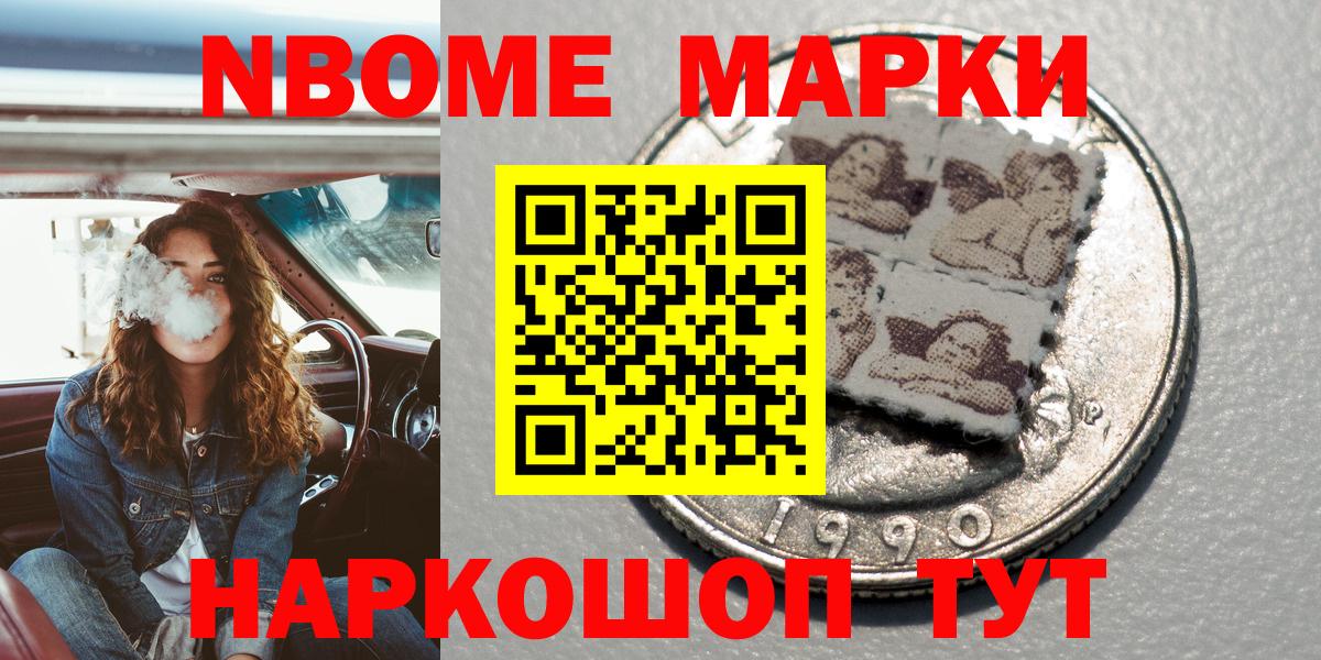 Чехов  Наркотические марки 1,8мг  Наркотические марки 1,8мг  Вход с VPN 