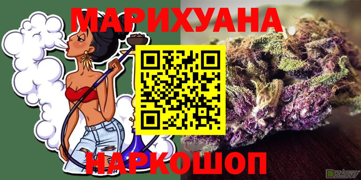 Канабис Bruce Banner Чехов