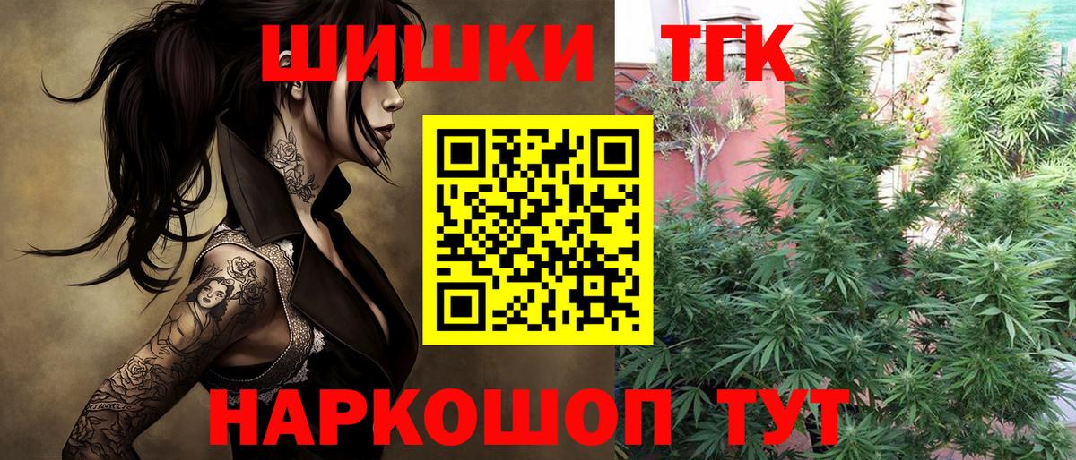 Каннабис White Widow  Канабис индика  Вход с VPN  Чехов  Каннабис планчик 